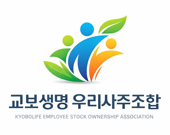 교보생명보험(주) 우리사주조합 로고